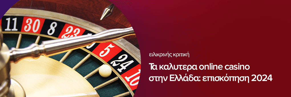 online casino χωρισ ταυτοποιηση 1 online casino χωρισ ταυτοποιηση 1