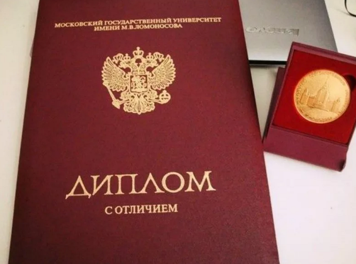 Где купить диплом специалиста в Москве советы и рекомендации