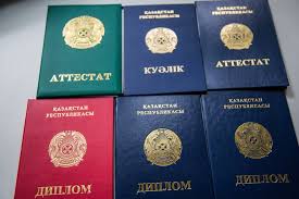 Купить диплом АГИК на оригинальном бланке -370363467