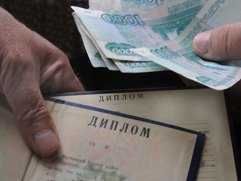 Купить диплом АГИК на оригинальном бланке -370363467