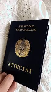 Купить диплом вуза в Москве реальность или миф
