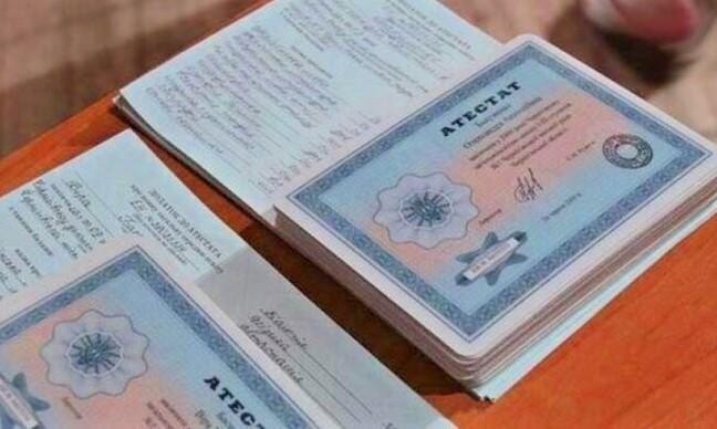 Проверка подлинности диплома насколько это реально -472558310